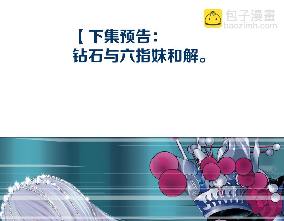 219【脑洞篇】浑身都是宝76