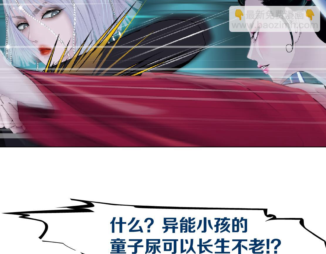 219【脑洞篇】浑身都是宝77