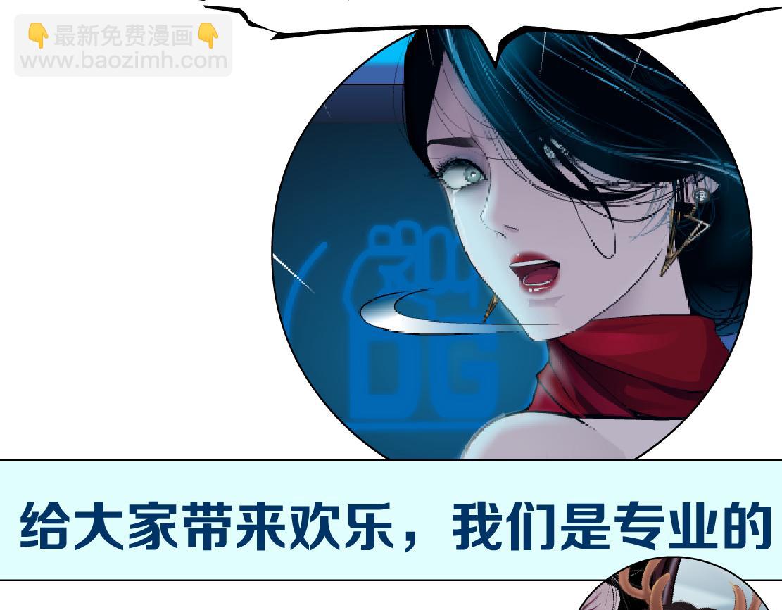 219【脑洞篇】浑身都是宝78