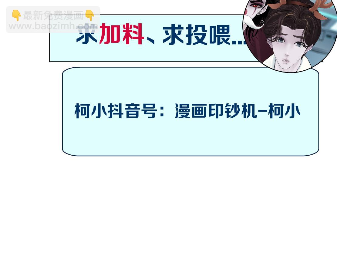 219【脑洞篇】浑身都是宝79