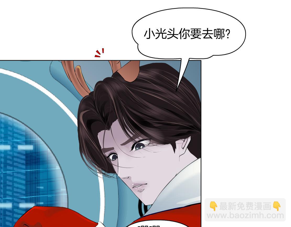 【520特别篇】一家人就要整整齐齐15