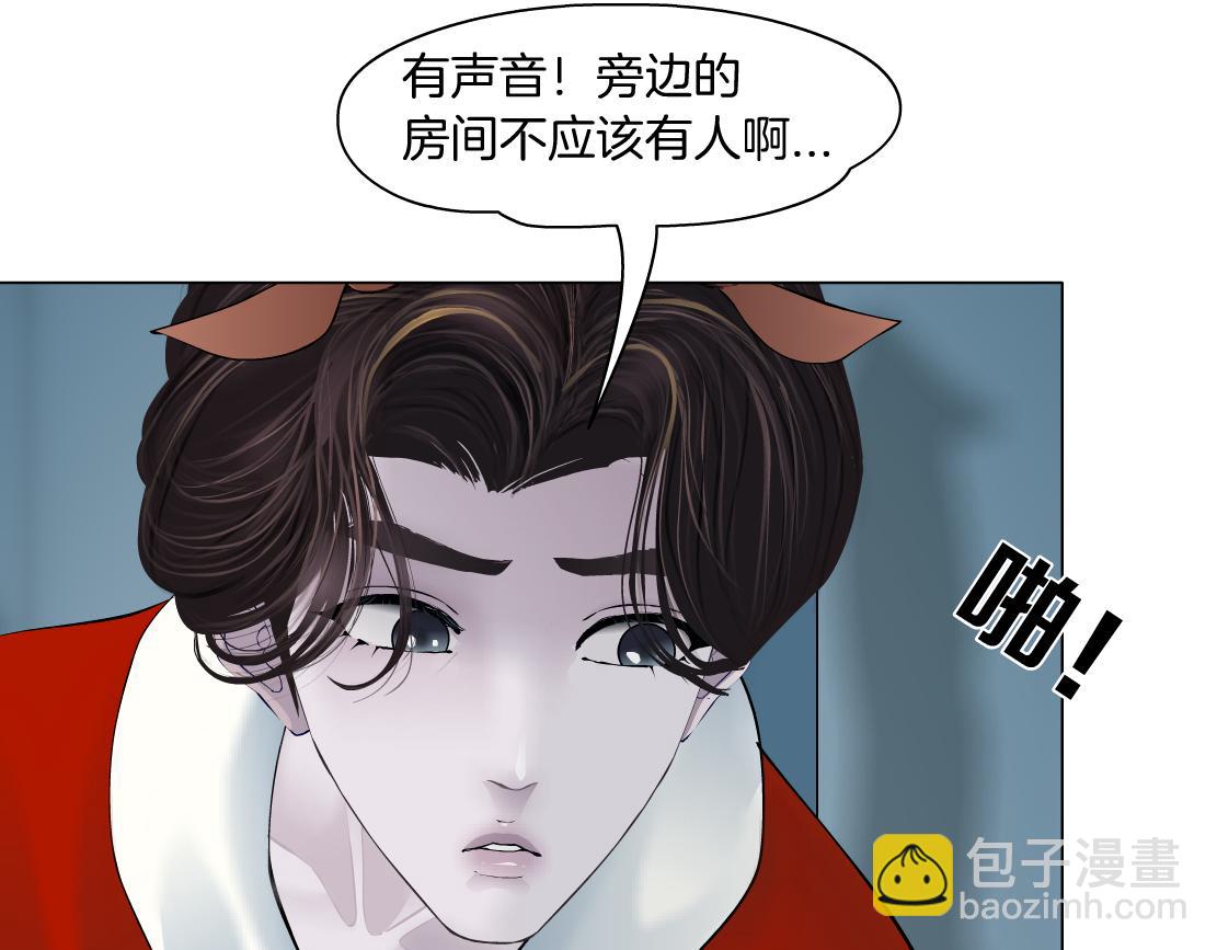 【520特别篇】一家人就要整整齐齐18