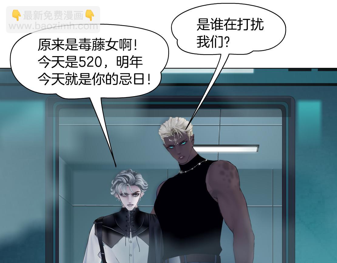 【520特别篇】一家人就要整整齐齐48