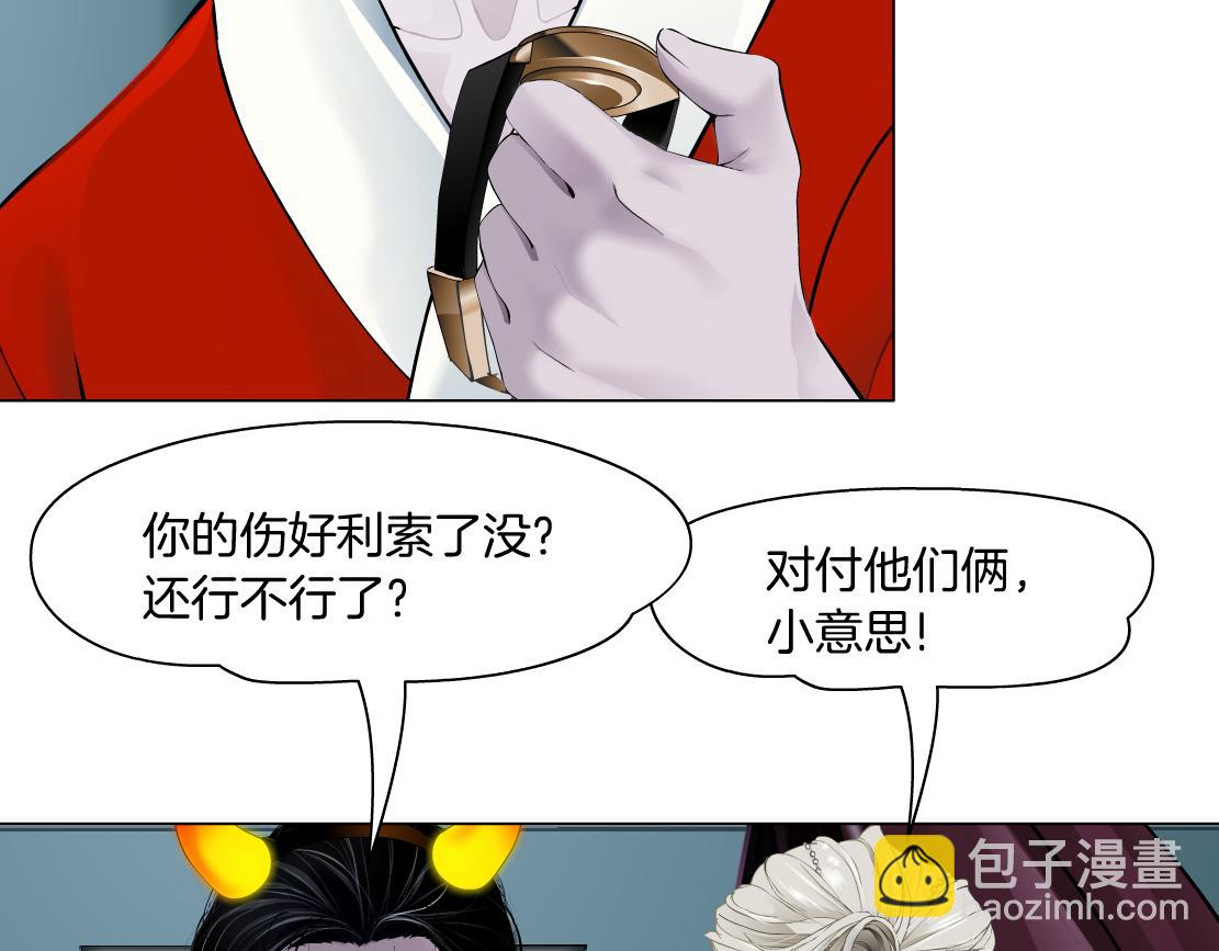 【520特别篇】一家人就要整整齐齐58