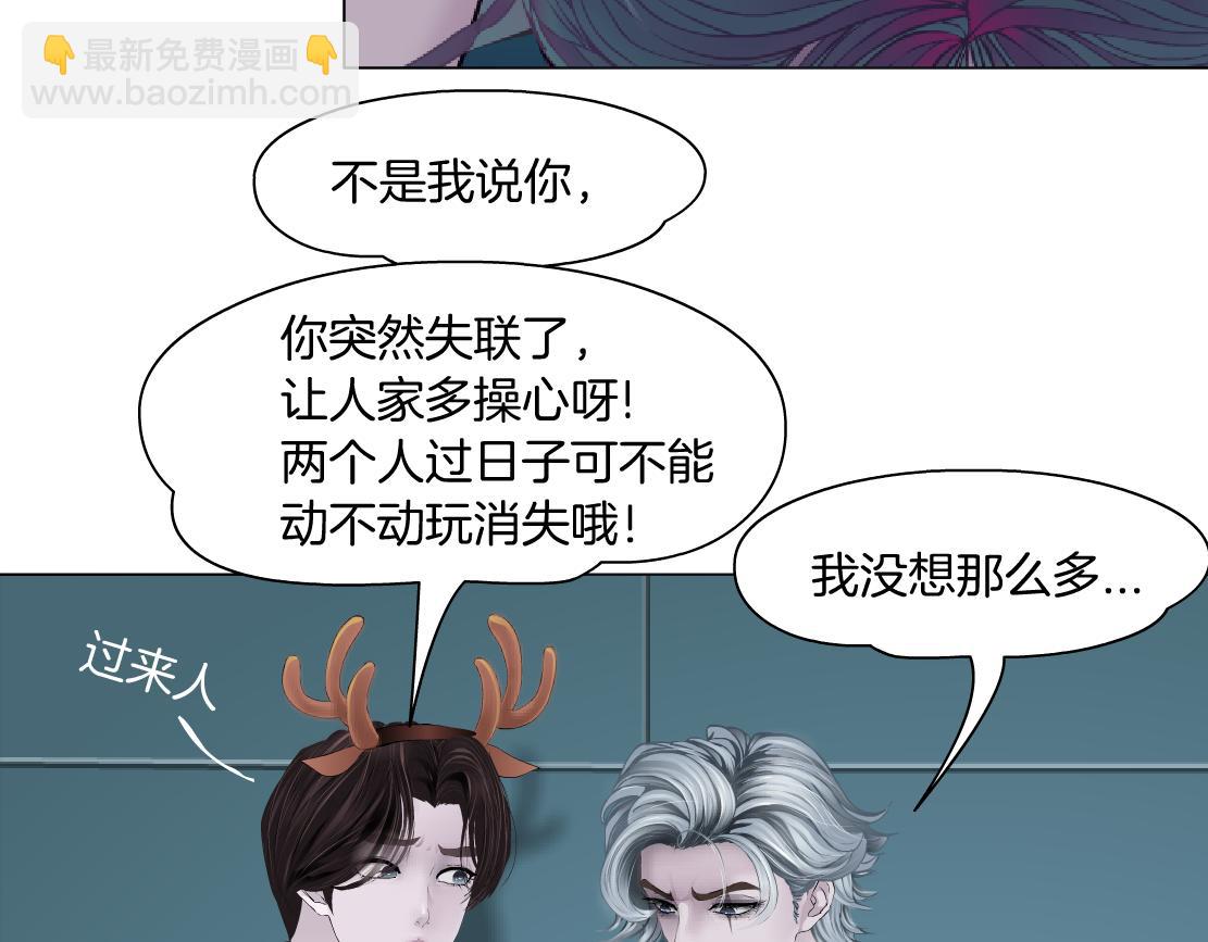 【520特别篇】一家人就要整整齐齐65
