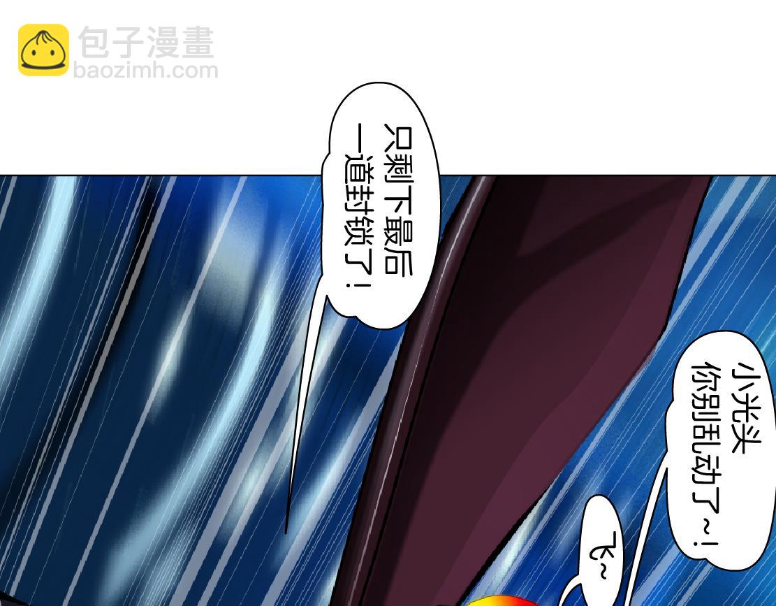 【520特别篇】一家人就要整整齐齐77