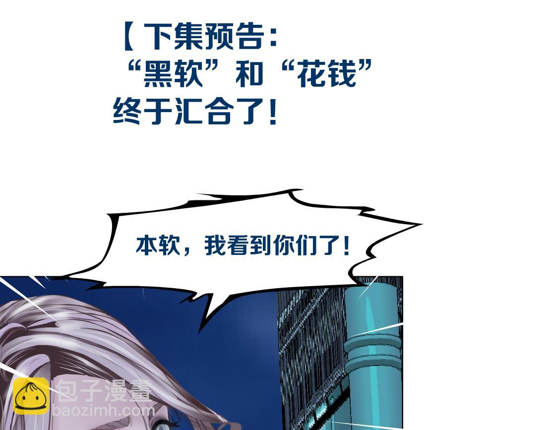 【520特别篇】一家人就要整整齐齐81