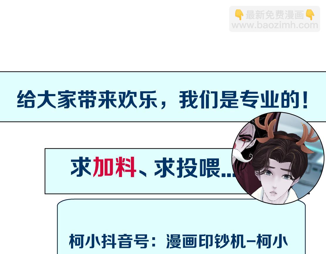 【520特别篇】一家人就要整整齐齐83