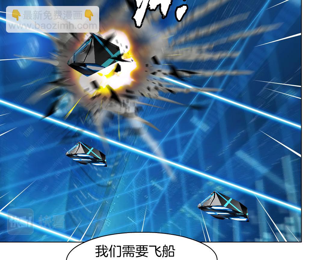 221【脑洞篇】同是吸血鬼！10