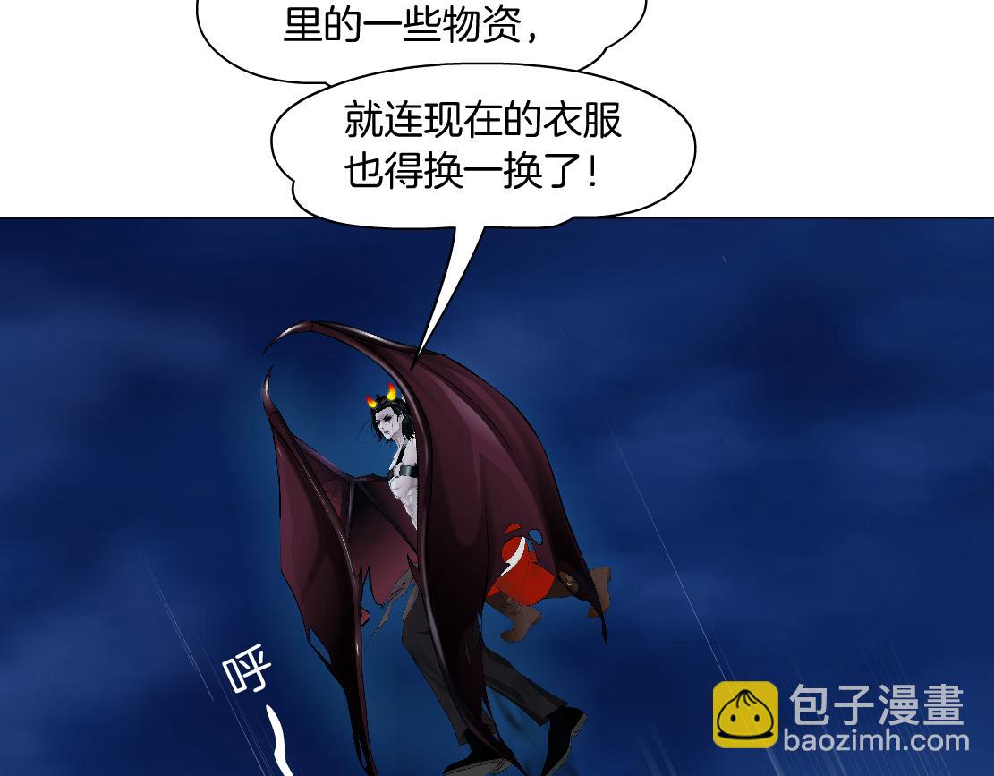 221【脑洞篇】同是吸血鬼！11