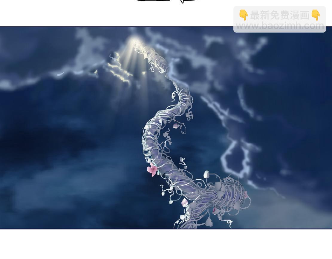 221【脑洞篇】同是吸血鬼！20
