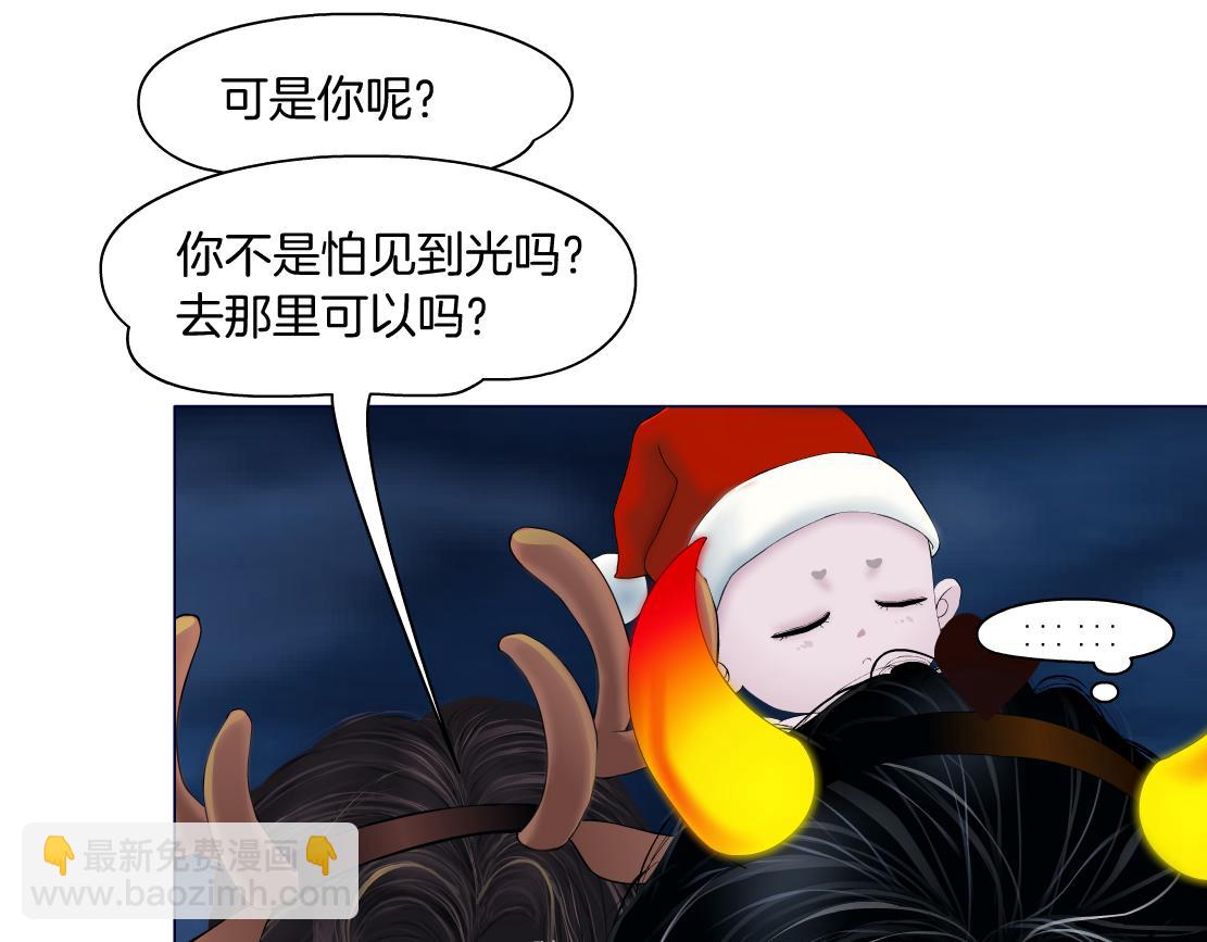 221【脑洞篇】同是吸血鬼！21