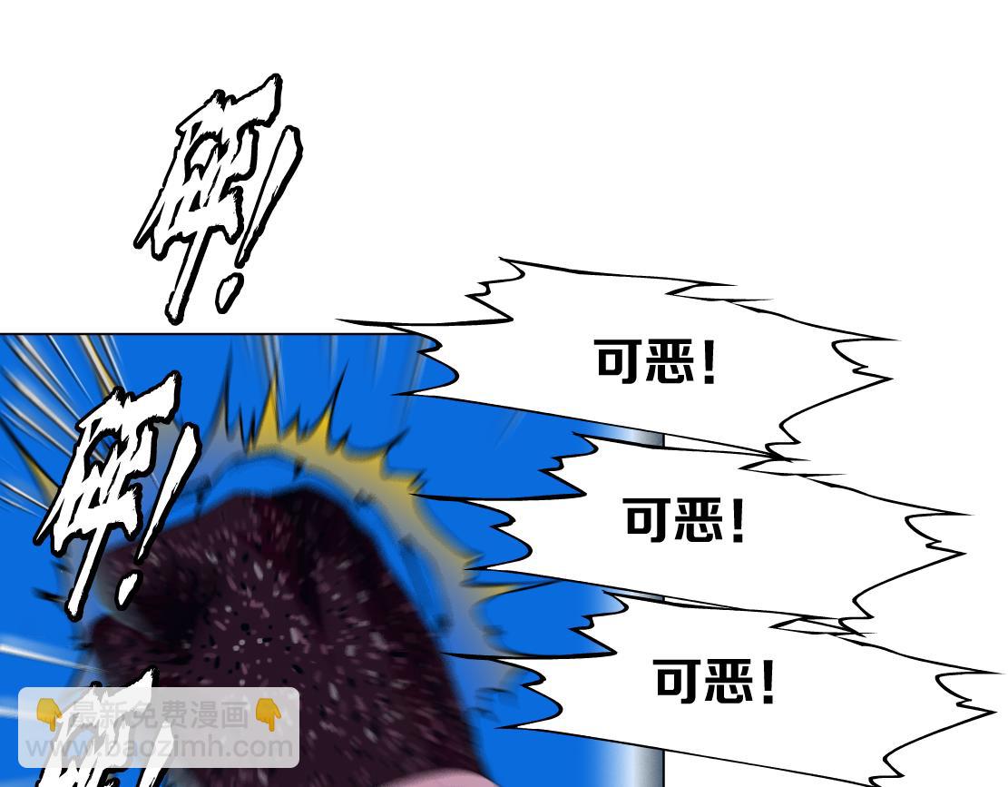 221【脑洞篇】同是吸血鬼！24