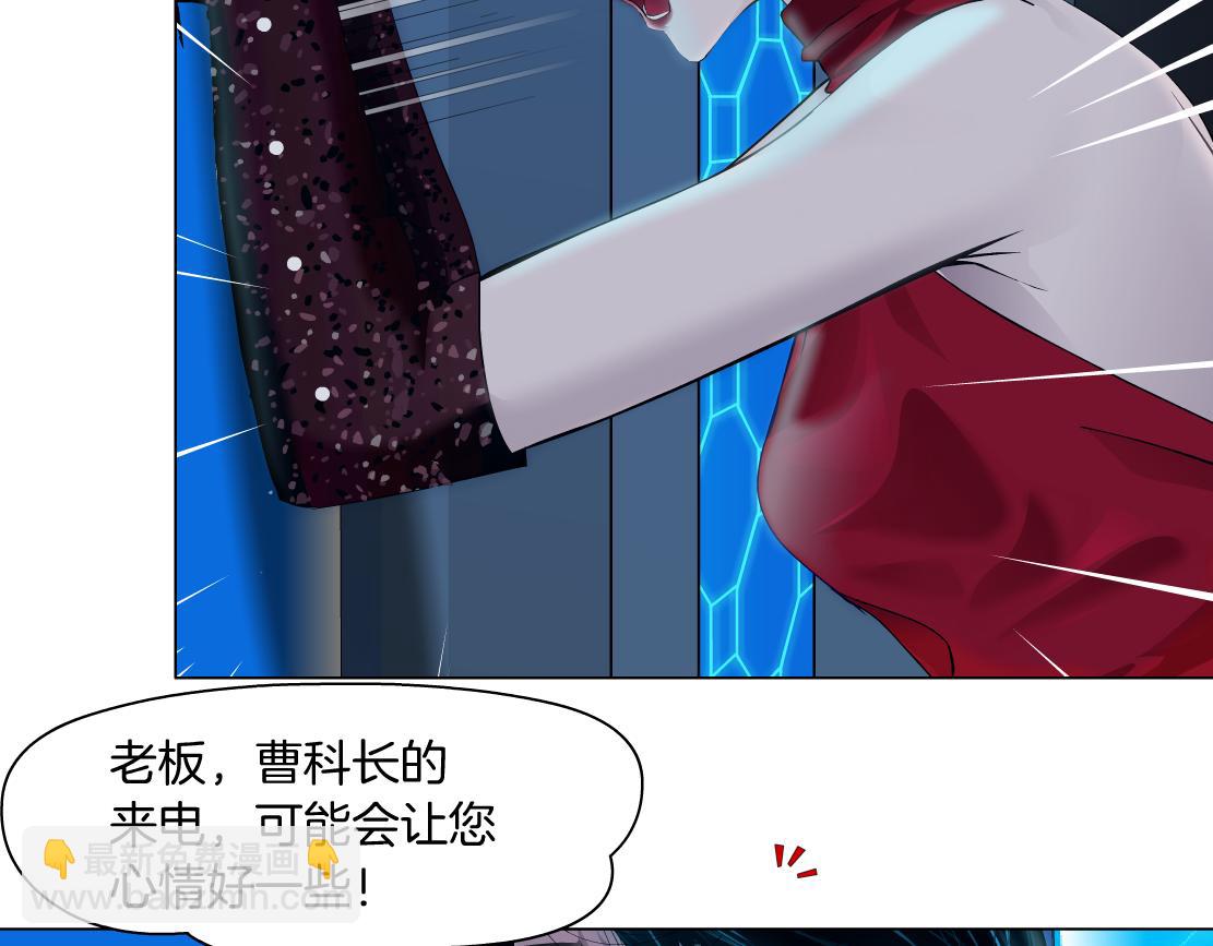 221【脑洞篇】同是吸血鬼！26
