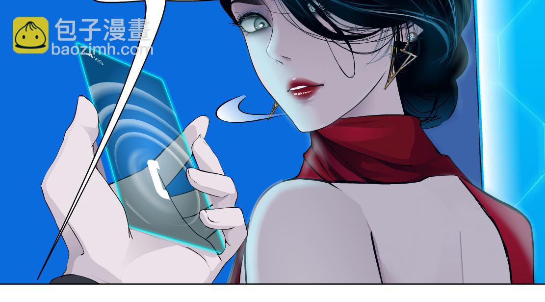 221【脑洞篇】同是吸血鬼！27