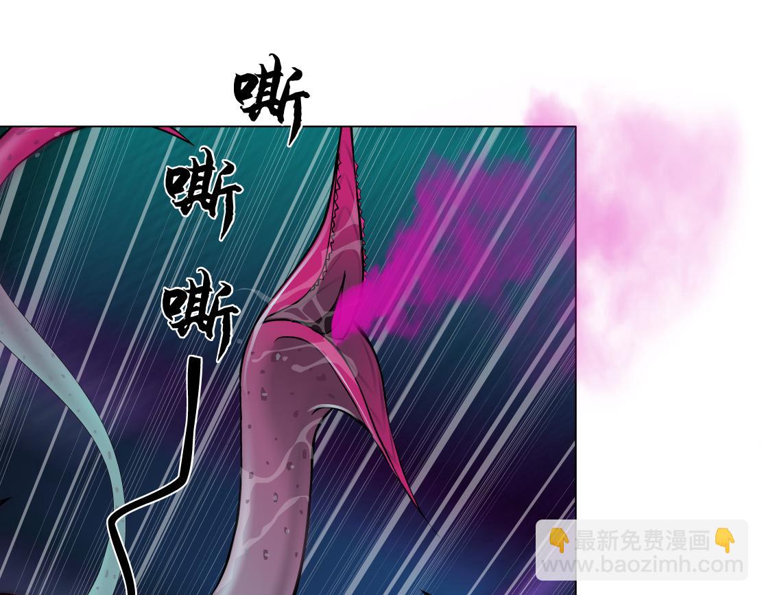 221【脑洞篇】同是吸血鬼！28