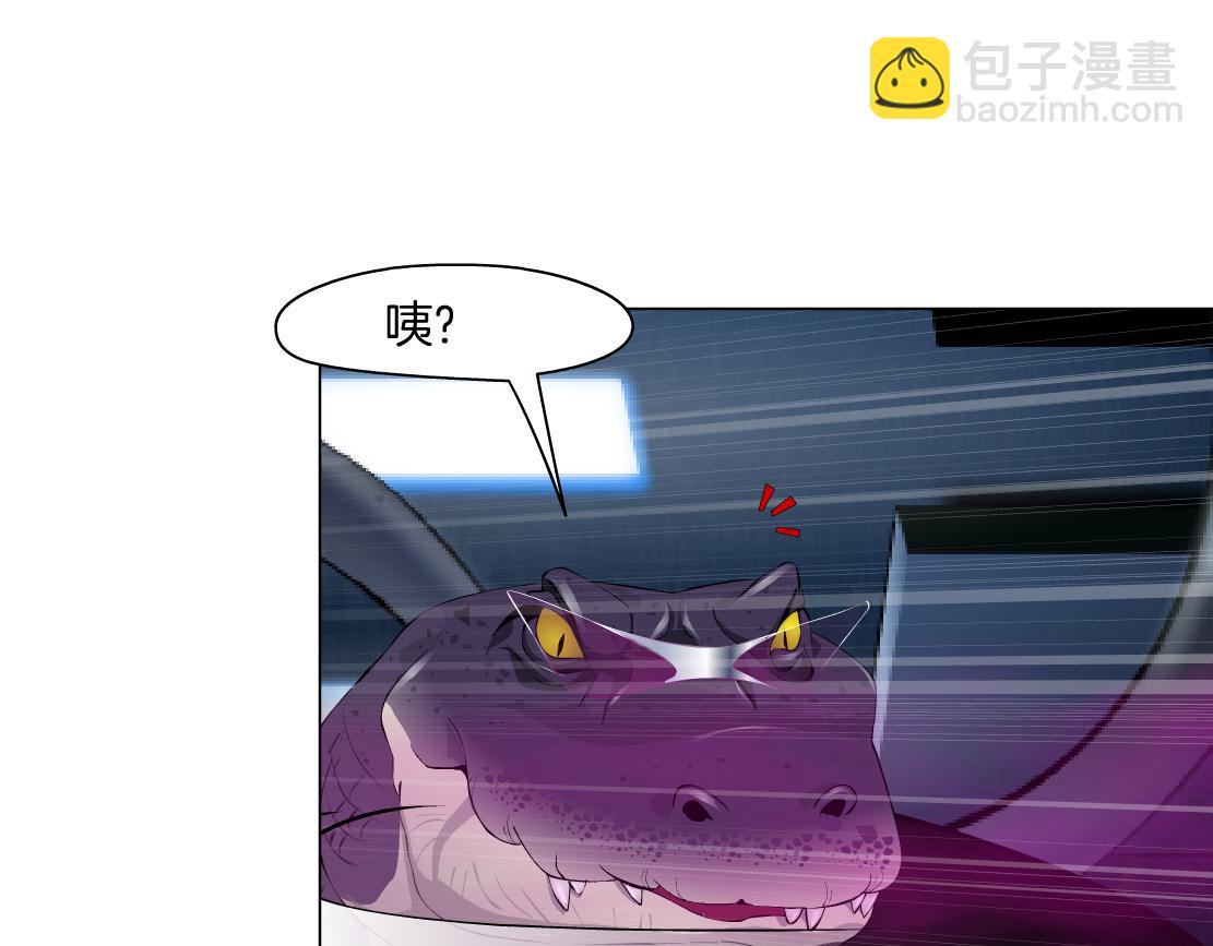 221【脑洞篇】同是吸血鬼！31