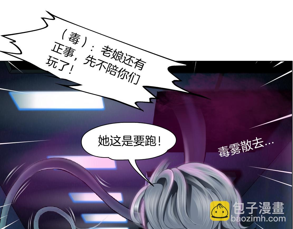 221【脑洞篇】同是吸血鬼！33