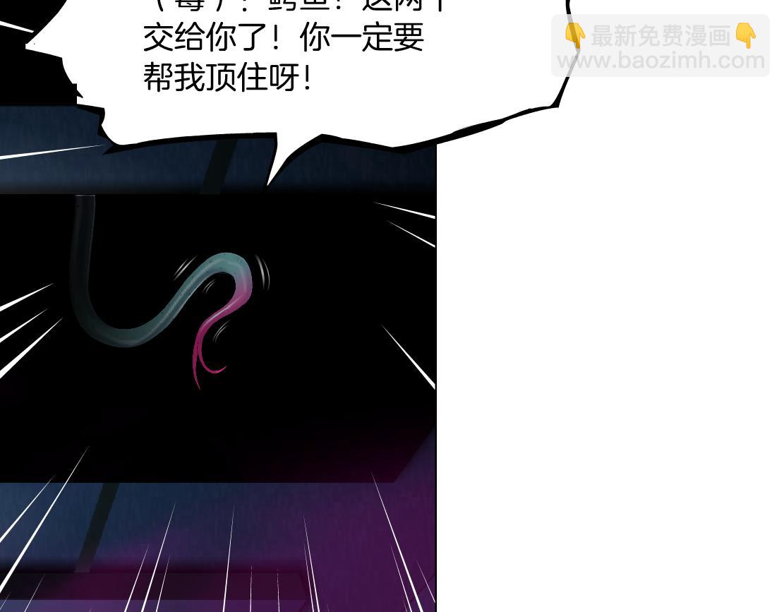 221【脑洞篇】同是吸血鬼！35