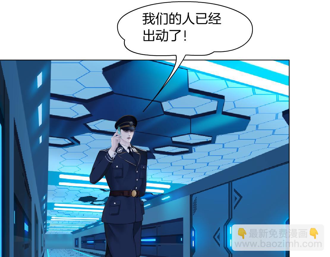 221【脑洞篇】同是吸血鬼！39
