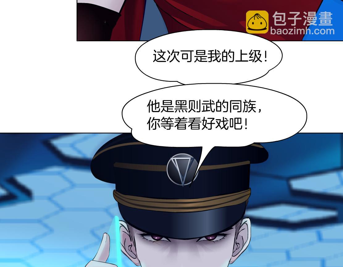 221【脑洞篇】同是吸血鬼！42