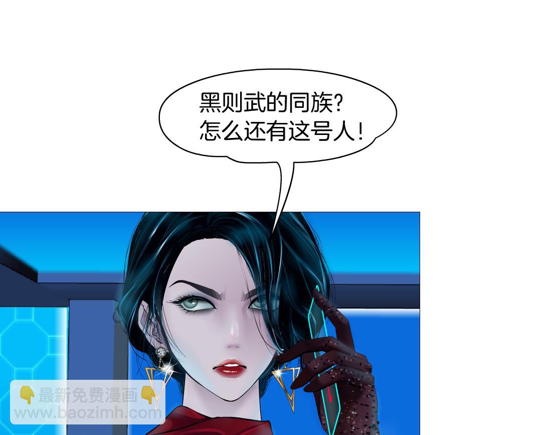 221【脑洞篇】同是吸血鬼！44