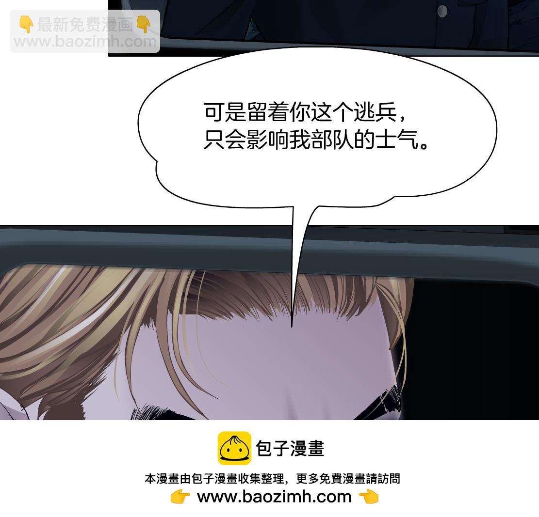 221【脑洞篇】同是吸血鬼！53