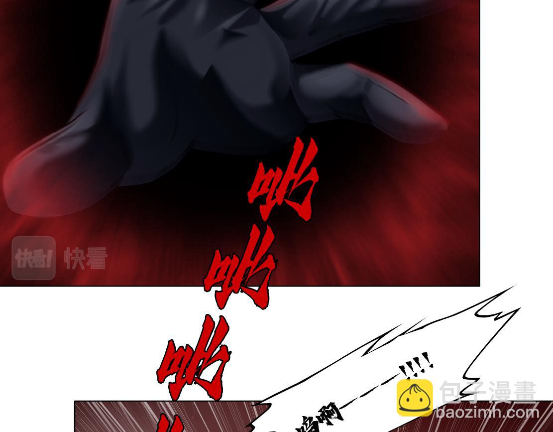 221【脑洞篇】同是吸血鬼！56