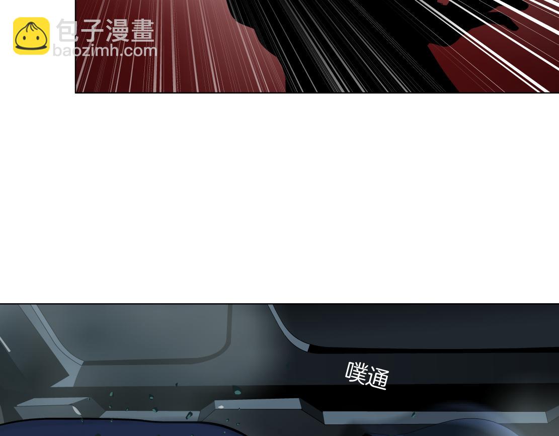 221【脑洞篇】同是吸血鬼！58