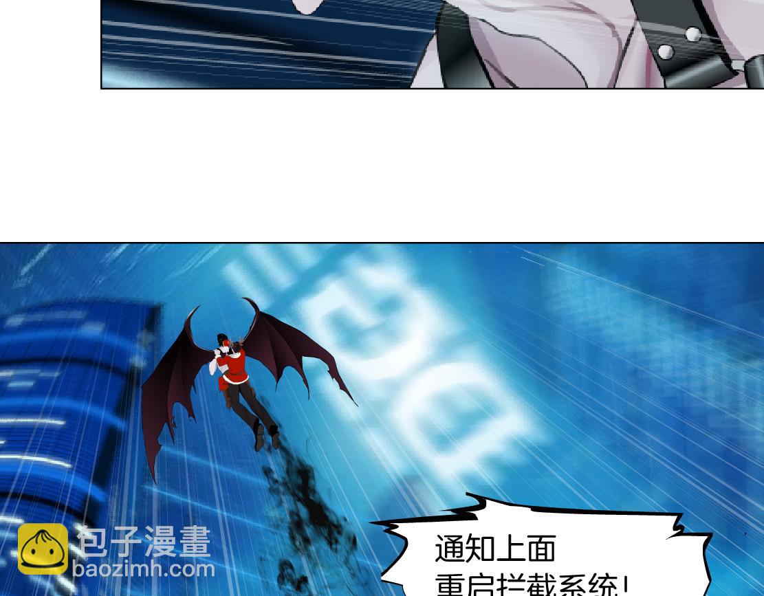 221【脑洞篇】同是吸血鬼！6
