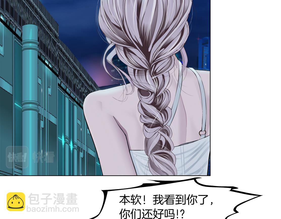 221【脑洞篇】同是吸血鬼！68