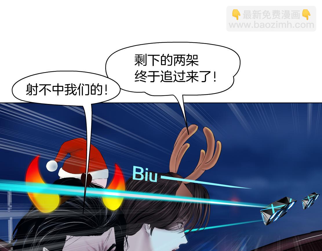 221【脑洞篇】同是吸血鬼！72