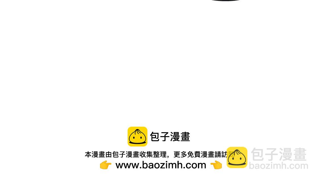 221【脑洞篇】同是吸血鬼！80