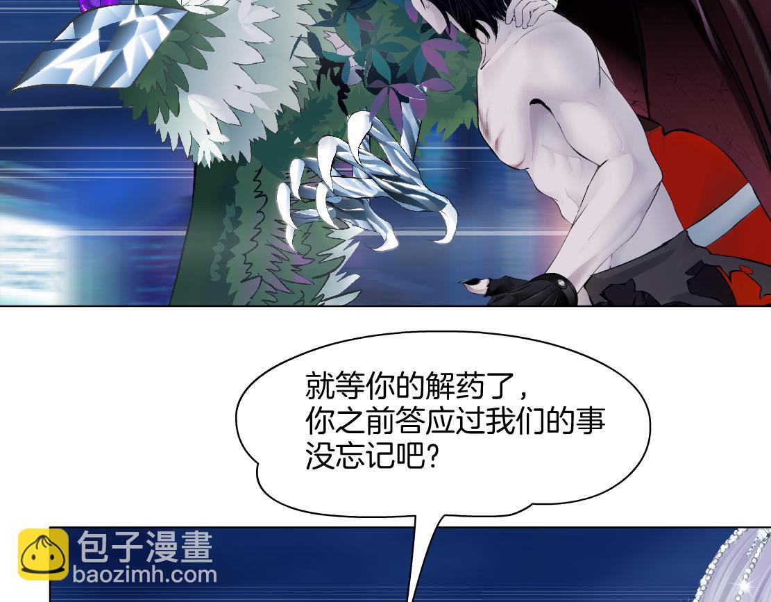 222【脑洞篇】吸血鬼的咒语19