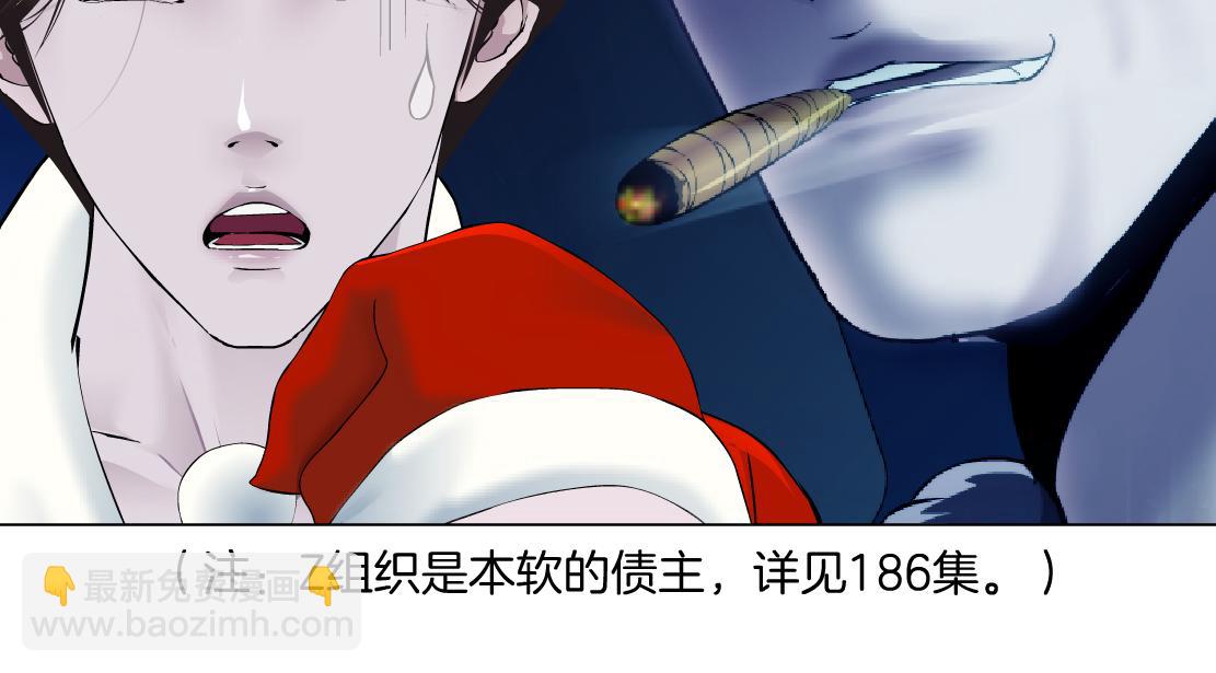 222【脑洞篇】吸血鬼的咒语27