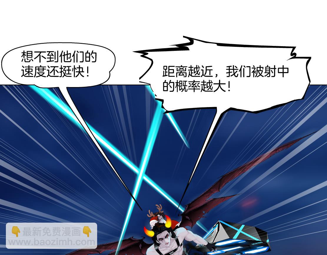 222【脑洞篇】吸血鬼的咒语3