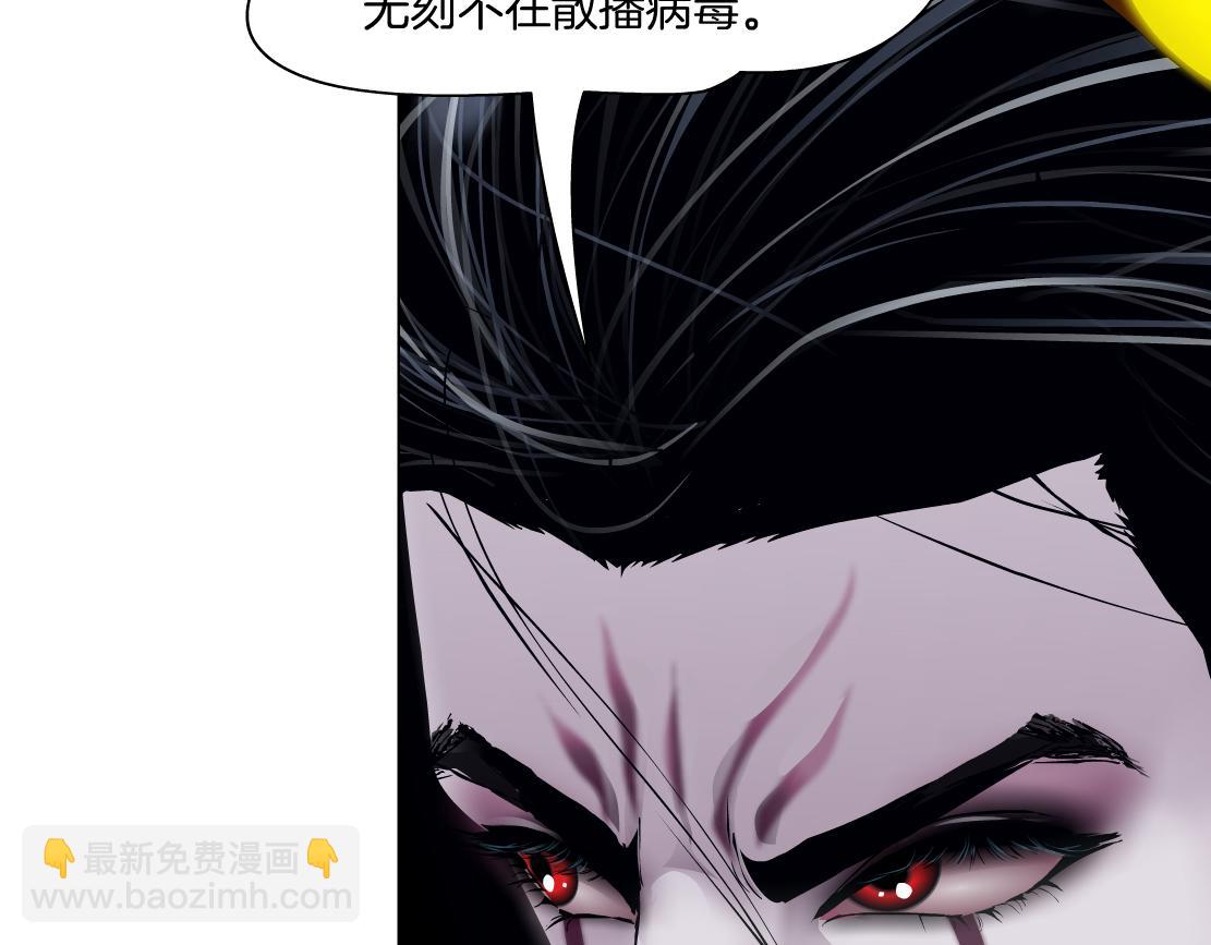 222【脑洞篇】吸血鬼的咒语30