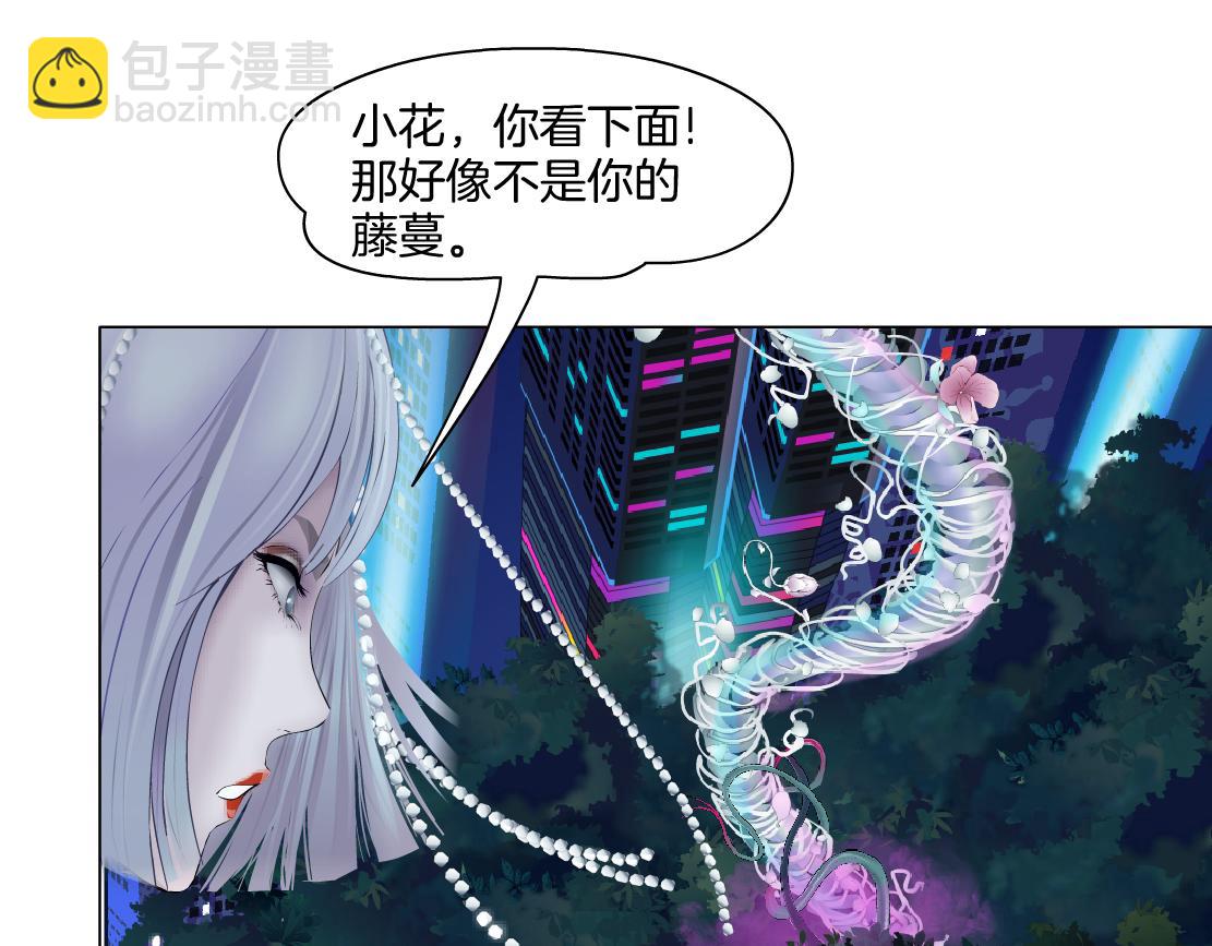222【脑洞篇】吸血鬼的咒语33