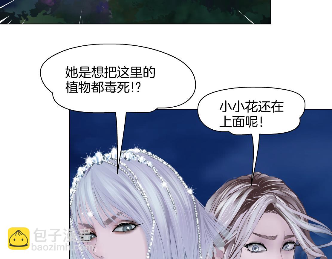 222【脑洞篇】吸血鬼的咒语36