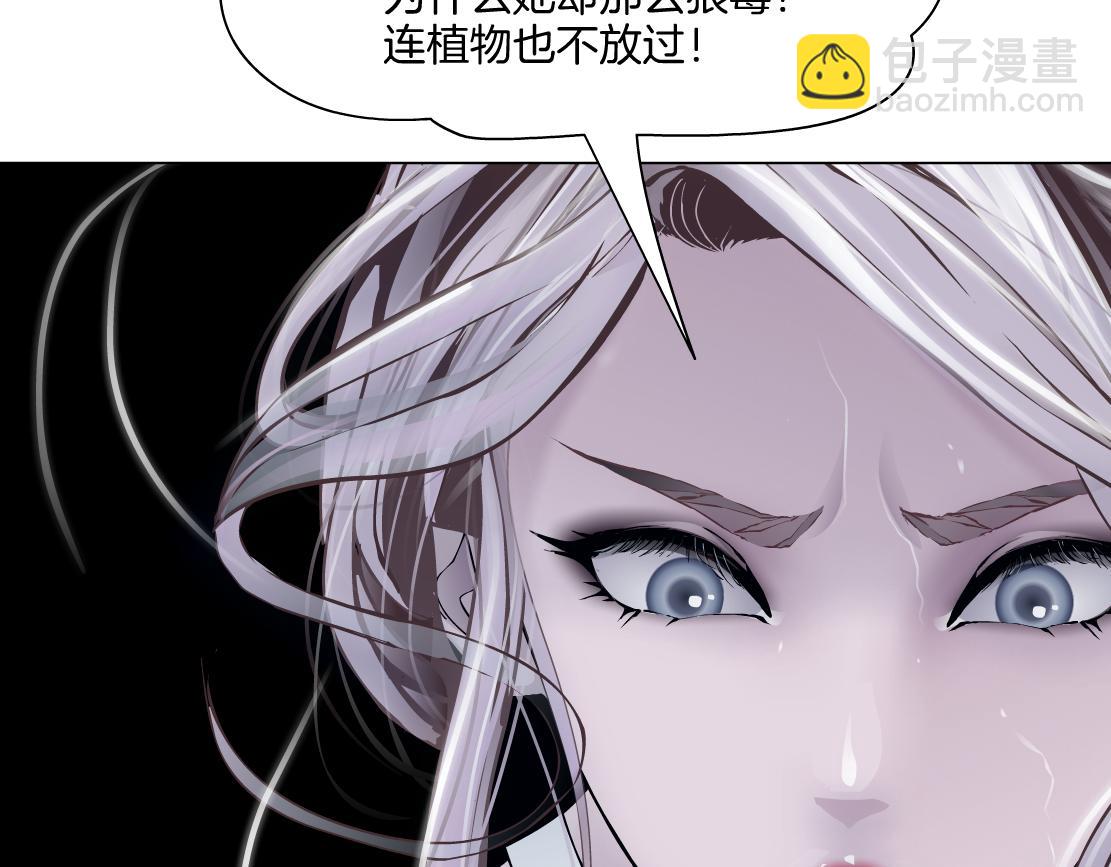 222【脑洞篇】吸血鬼的咒语40
