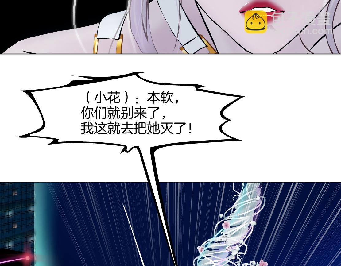222【脑洞篇】吸血鬼的咒语41