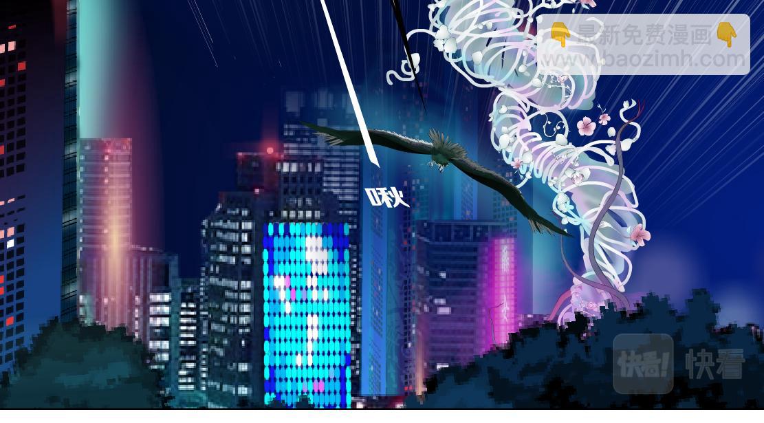 222【脑洞篇】吸血鬼的咒语42