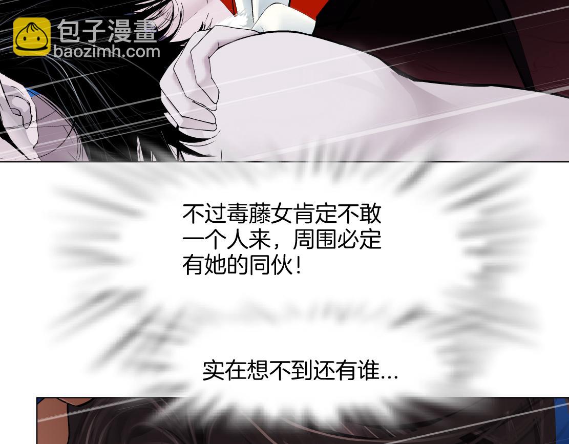 222【脑洞篇】吸血鬼的咒语46