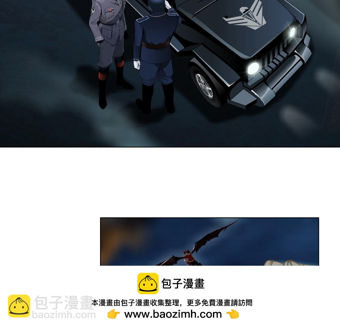 222【脑洞篇】吸血鬼的咒语49