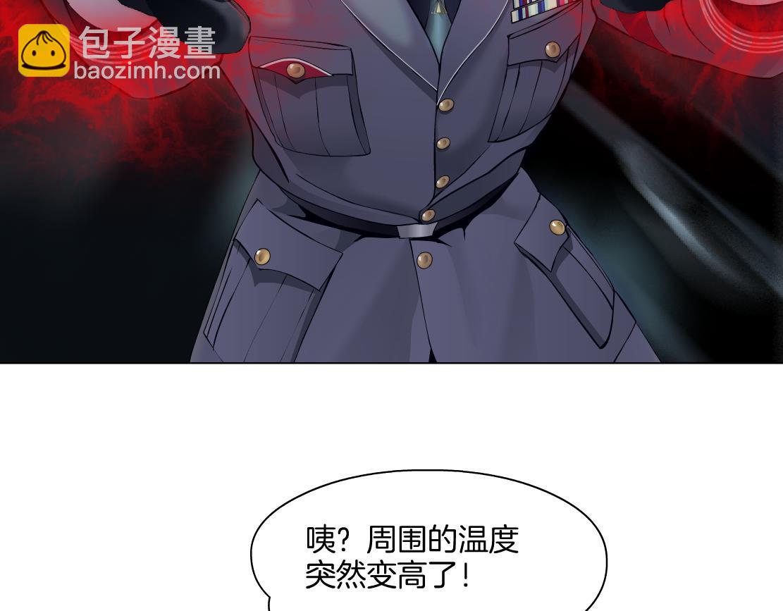 222【脑洞篇】吸血鬼的咒语58