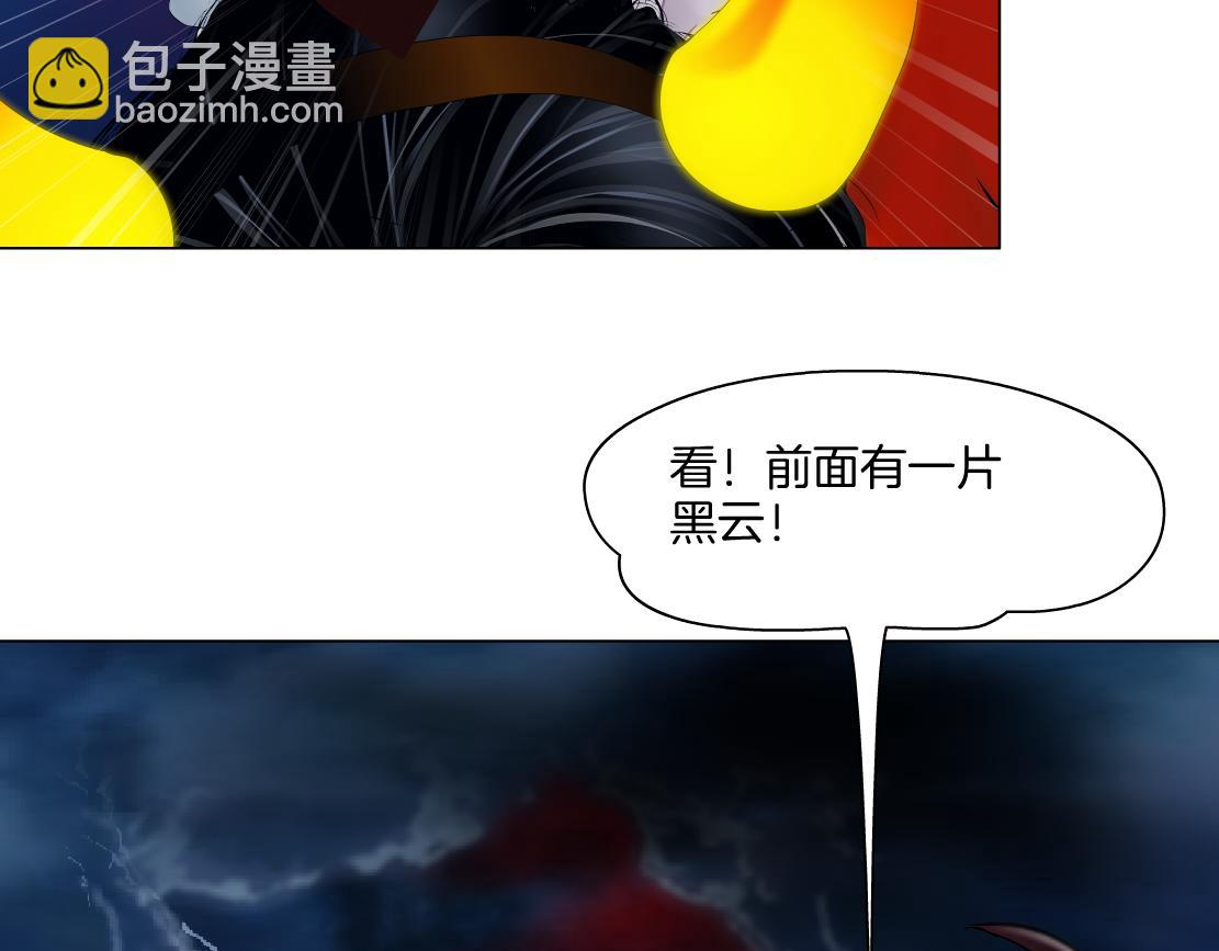 222【脑洞篇】吸血鬼的咒语60