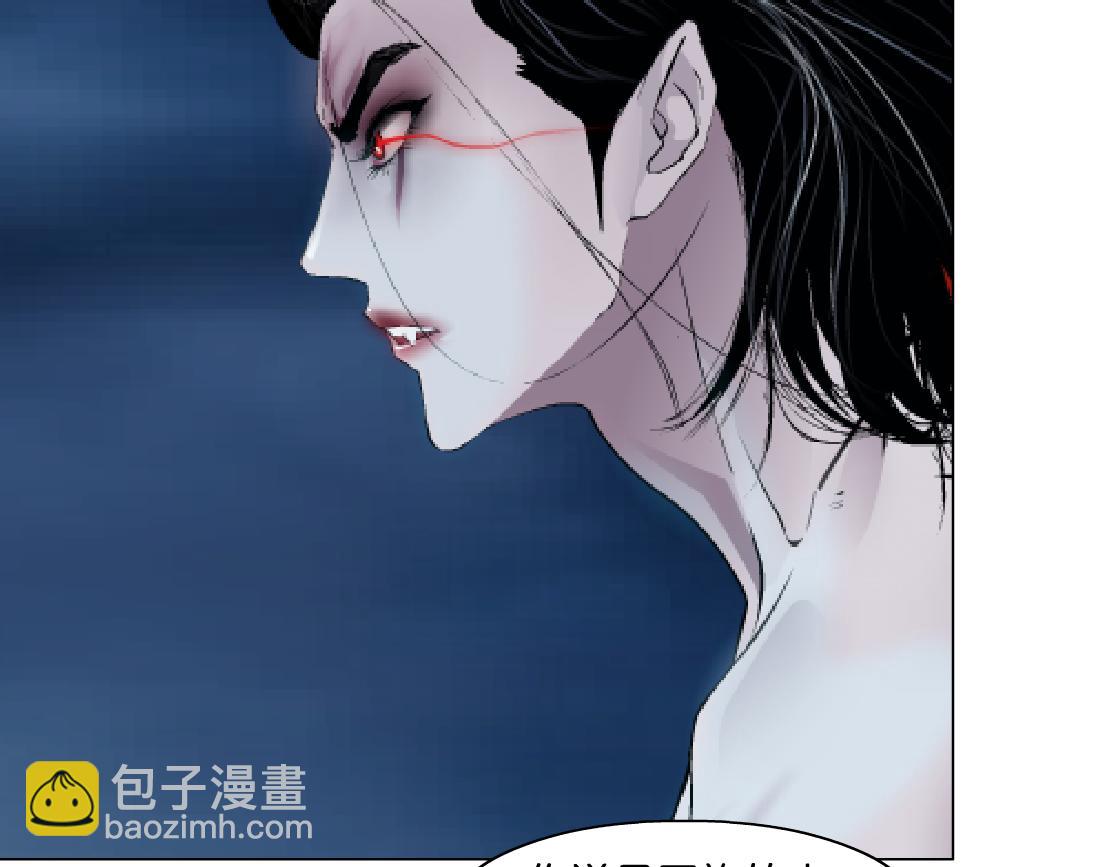 222【脑洞篇】吸血鬼的咒语63