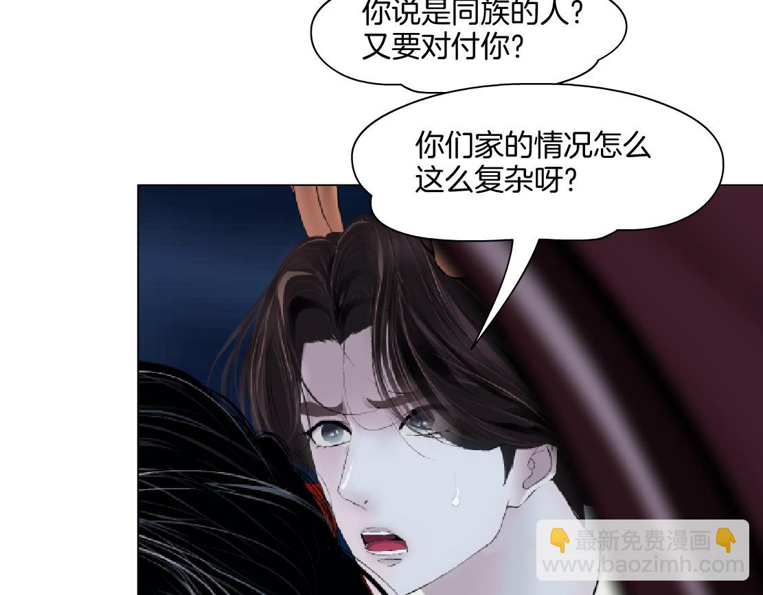 222【脑洞篇】吸血鬼的咒语64