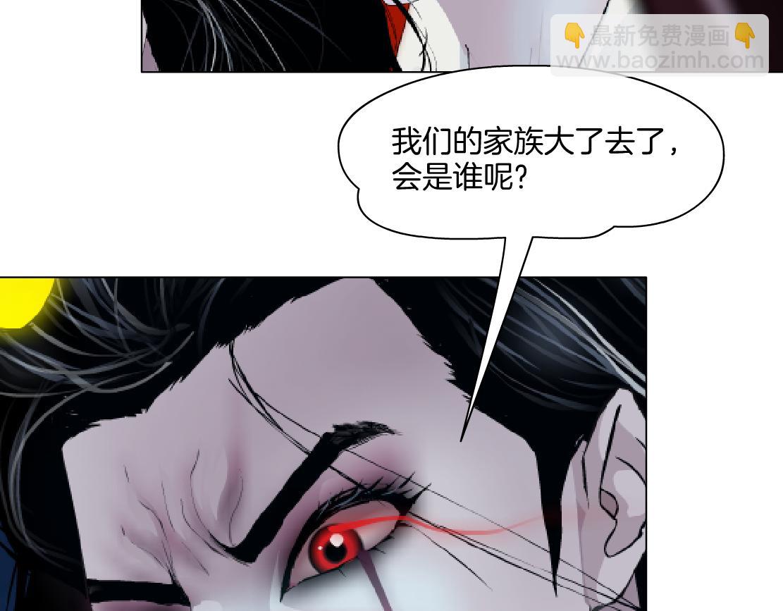 222【脑洞篇】吸血鬼的咒语65