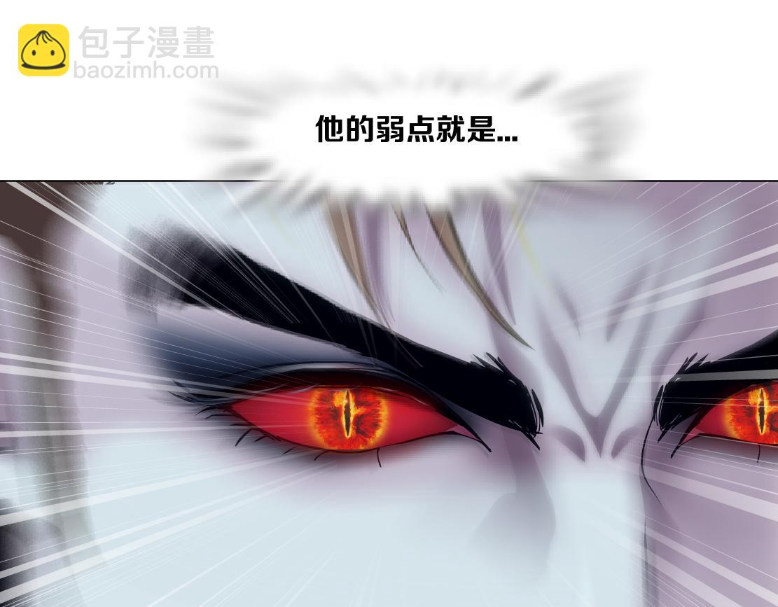 222【脑洞篇】吸血鬼的咒语67